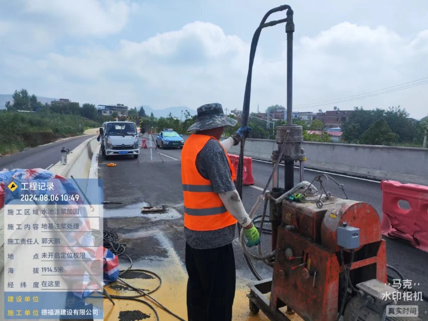 全南地基沉降注浆加固材料有哪些