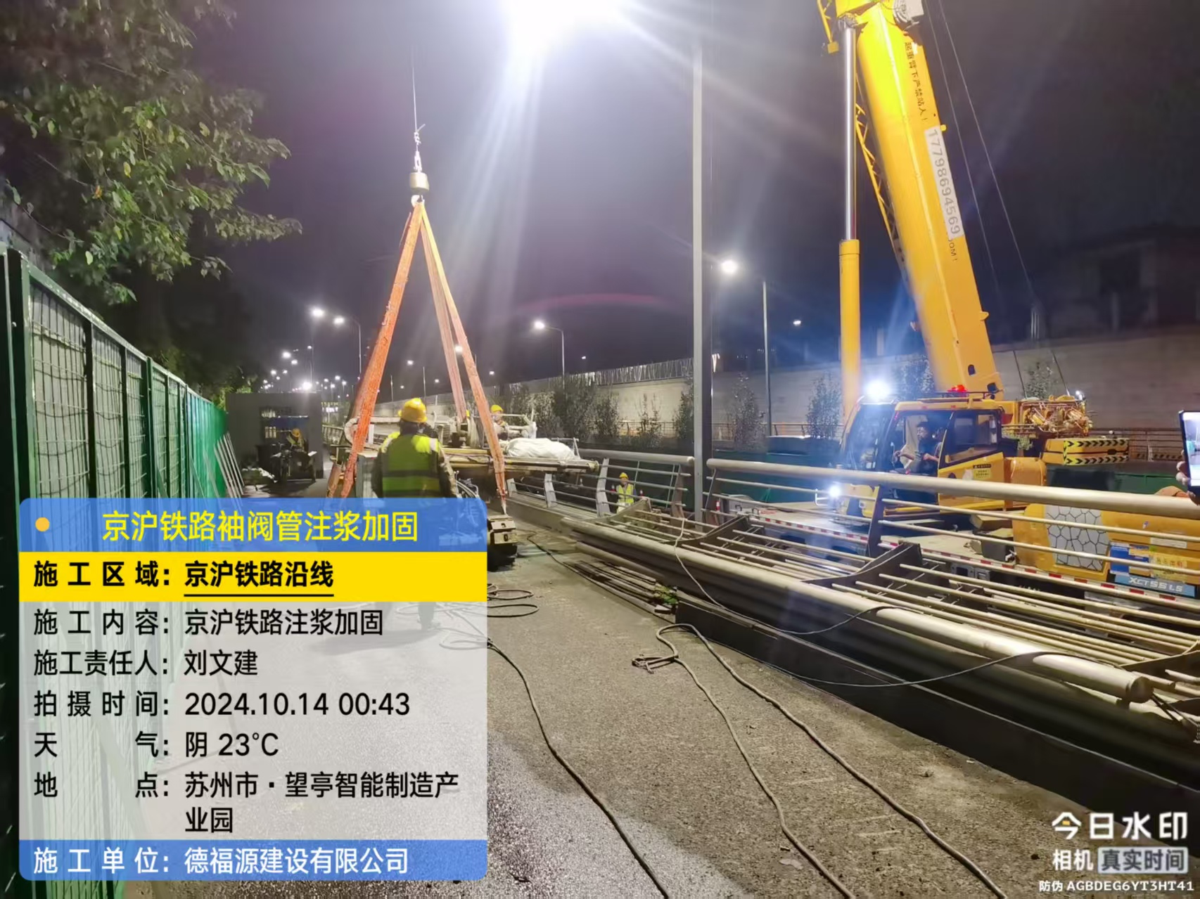 全南厂房地面沉降加固办法